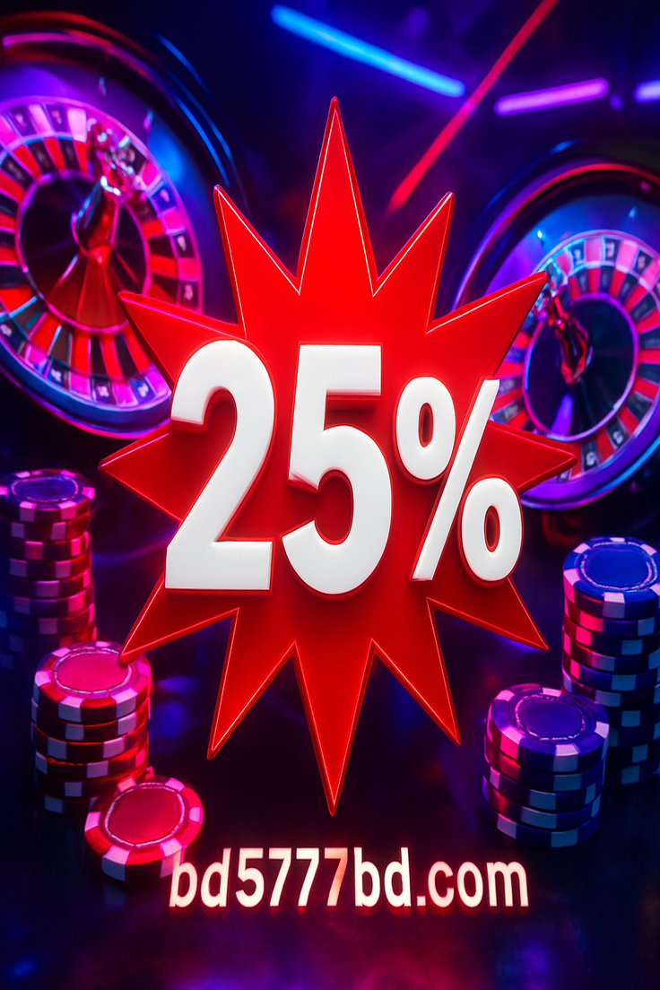 bd5777bd নিবন্ধন